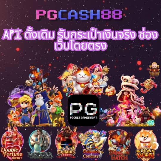 myplay168 เข้าสู่ระบบ